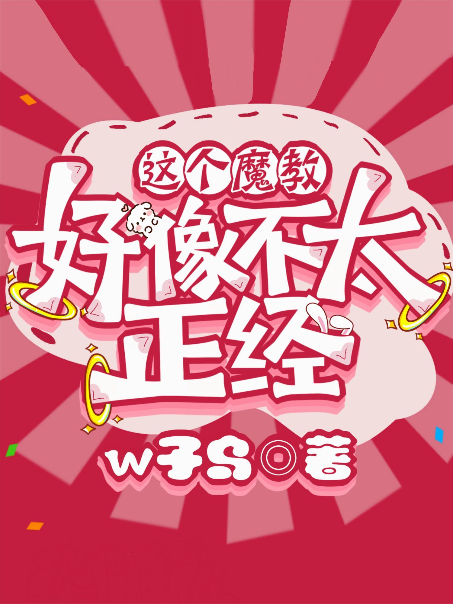 王爷，您今天后悔了吗