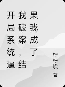 全球神宠降临