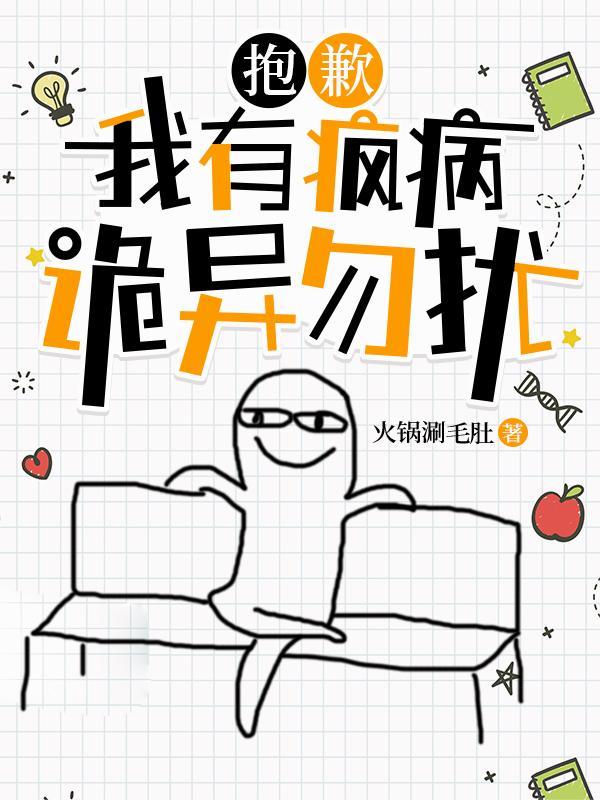 全民领主:我能召唤整个血族