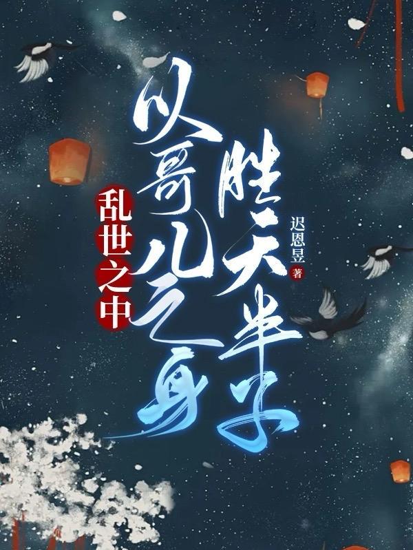 万物诡书
