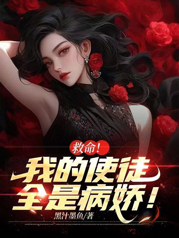 大秦：我的系统越花钱越强