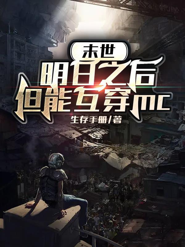 原神:第二世,我成了稻妻奥托