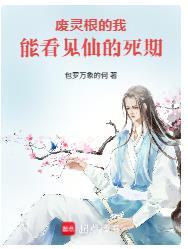 相爱相杀!在恋综和死对头官宣了