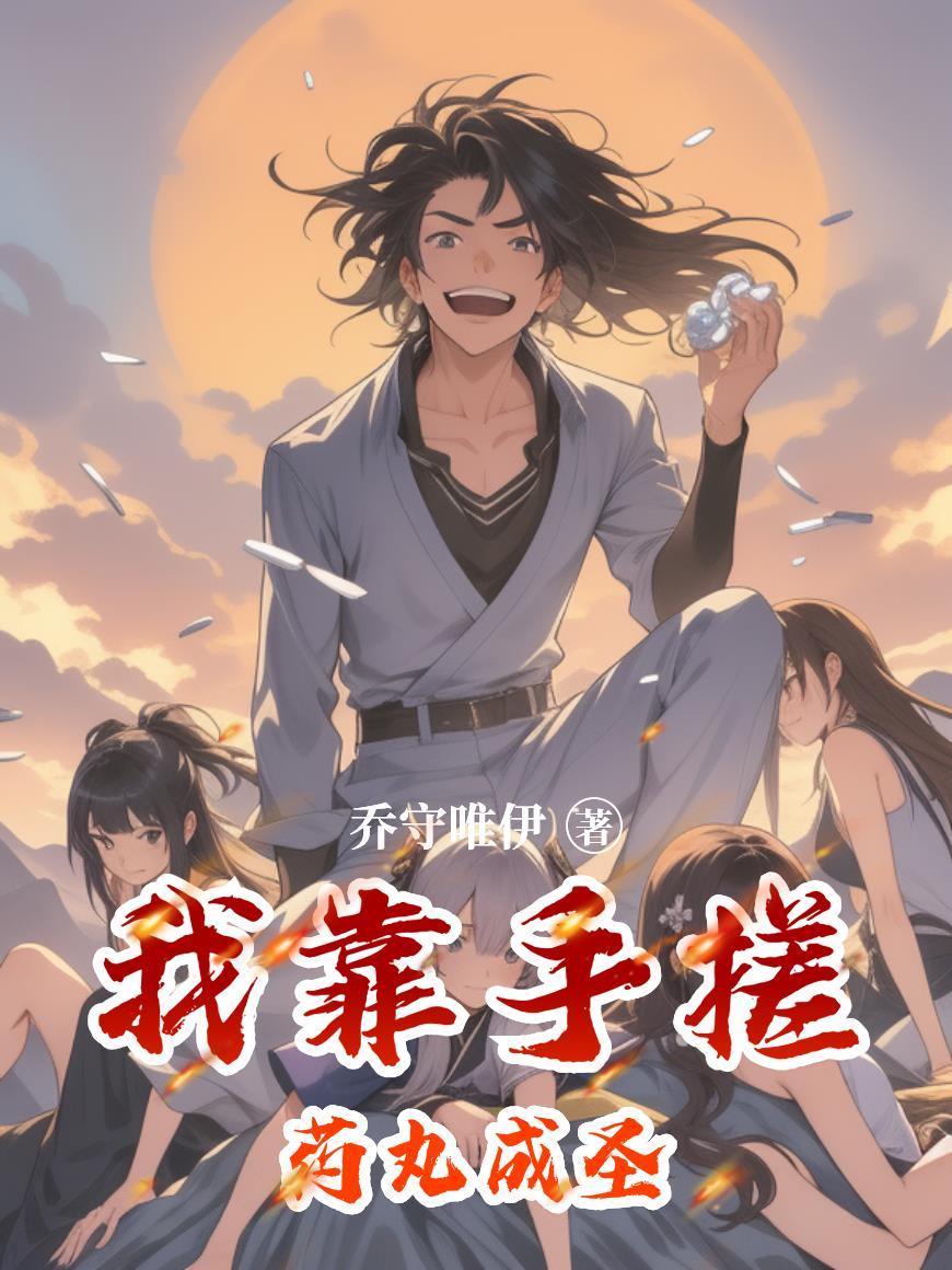 顶流公开后的恋爱脑日常