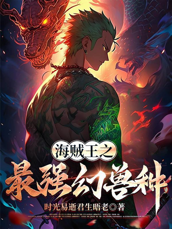 楼梯求生，和校花一起爬楼