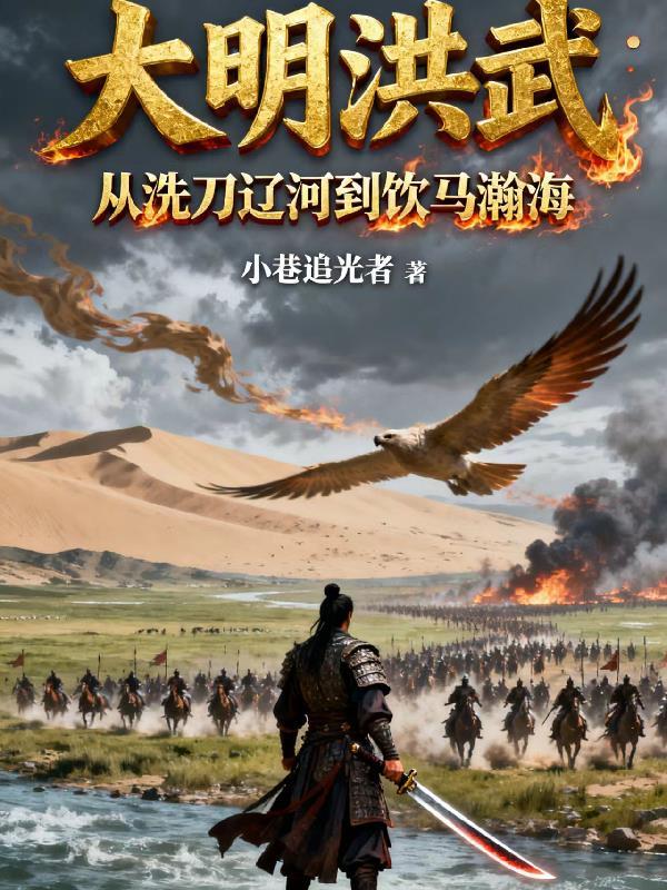 我在大宋当县令之破产兄弟别搞事