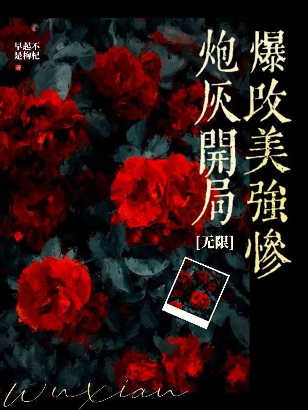 苟在修仙坊市攒强化点