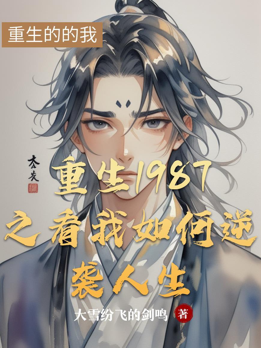 仙驿