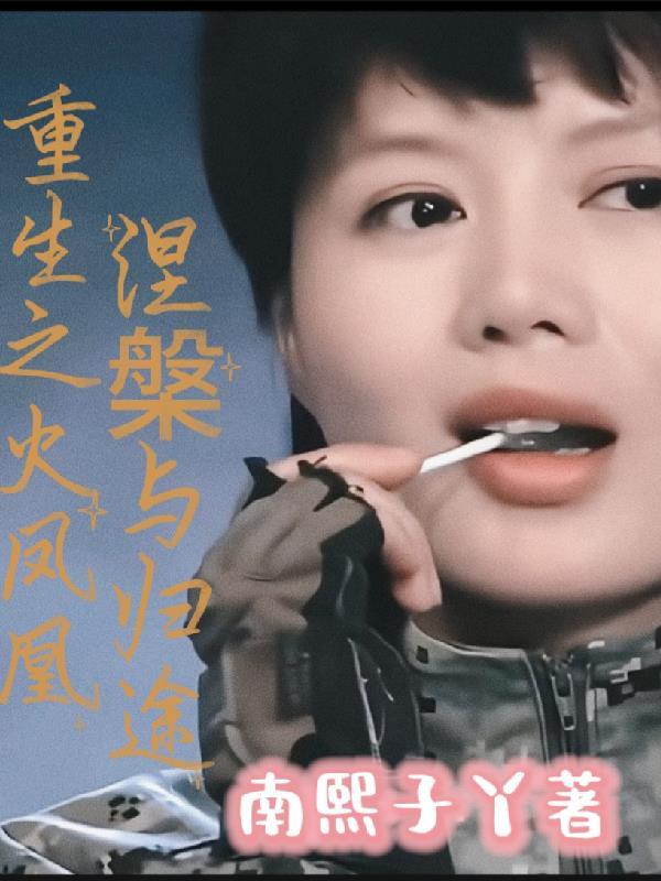 测字秘籍