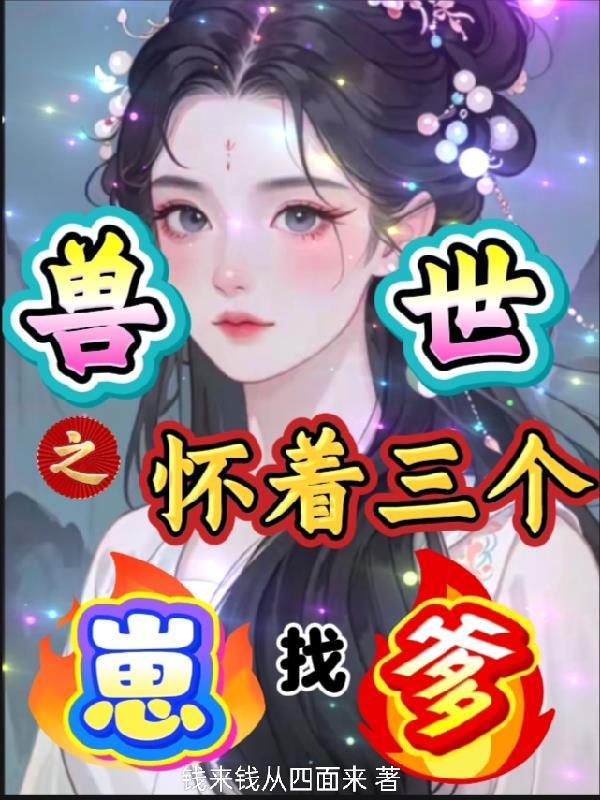 高武灵猫
