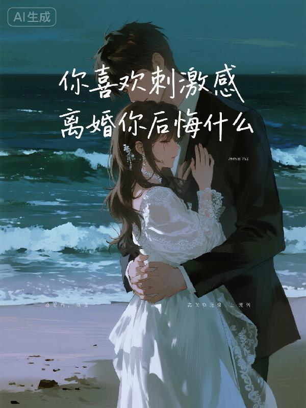 穿成炮灰小可怜？赶山全家暴富！