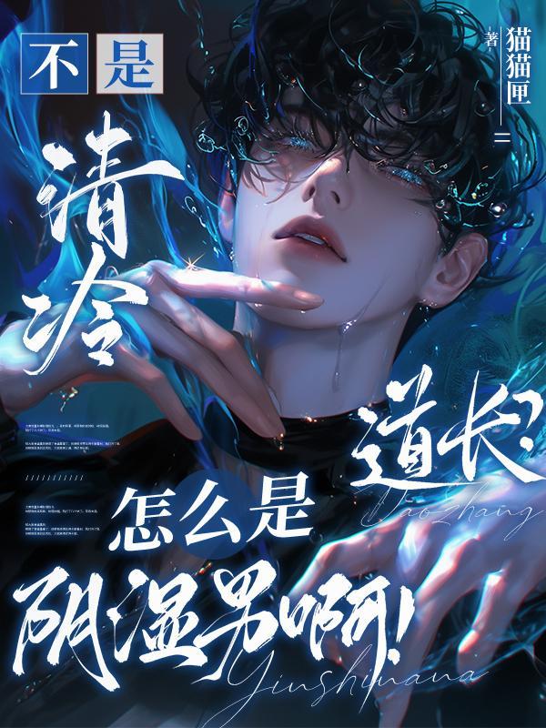 登临剑神之巅