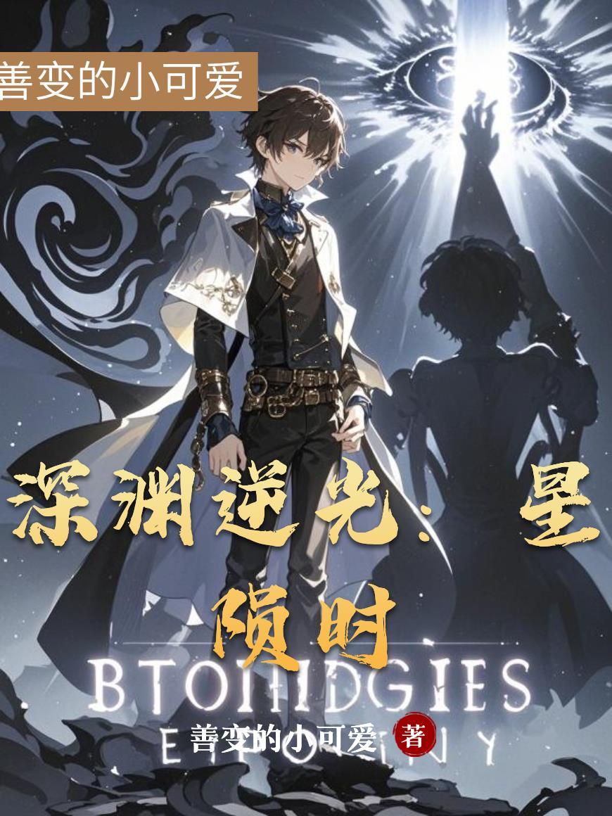 长生从点化纸人开始