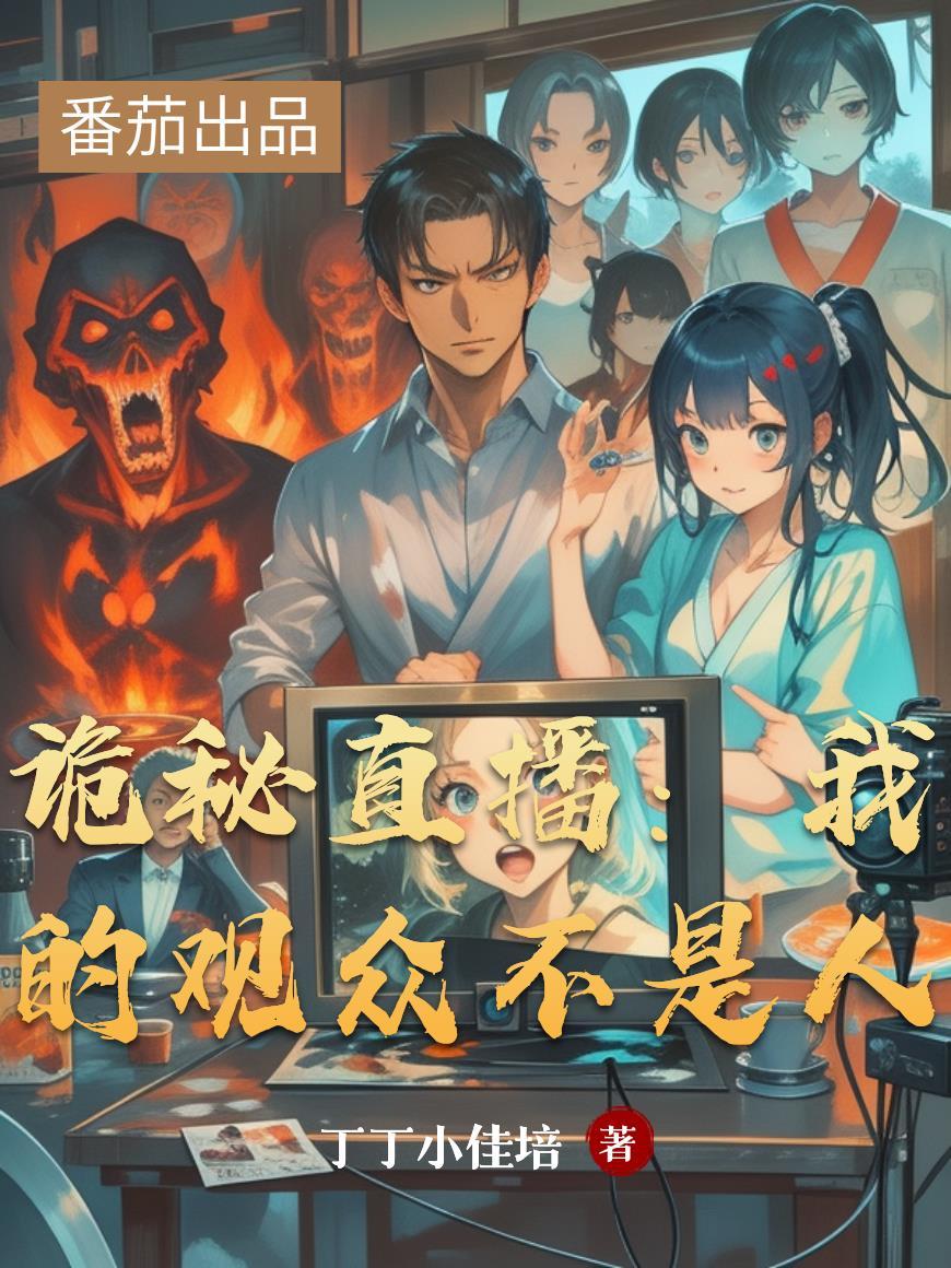 西游:祥瑞她高开低走
