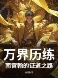 躺平县令系统：基建狂魔逆袭帝师