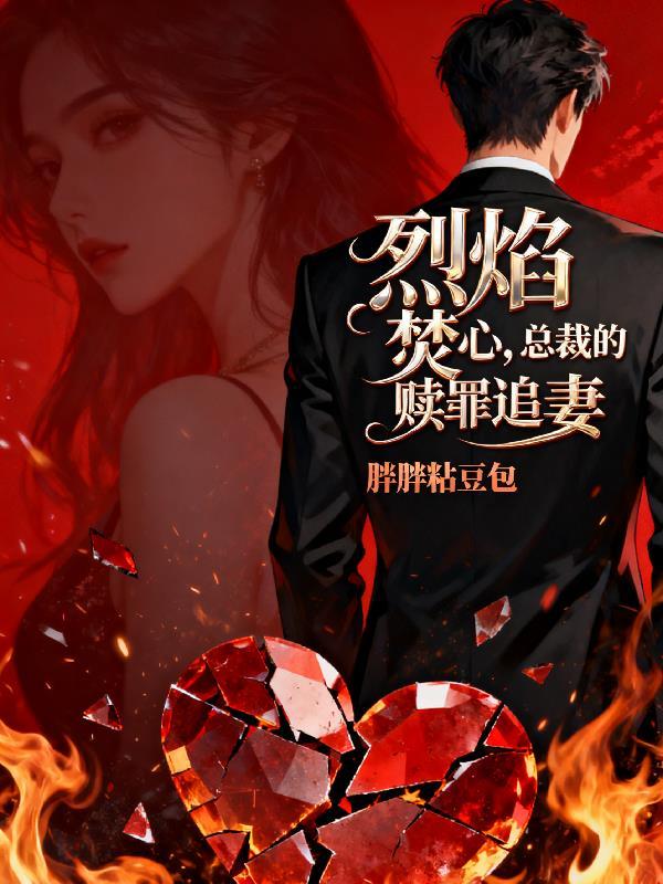 西游科幻版