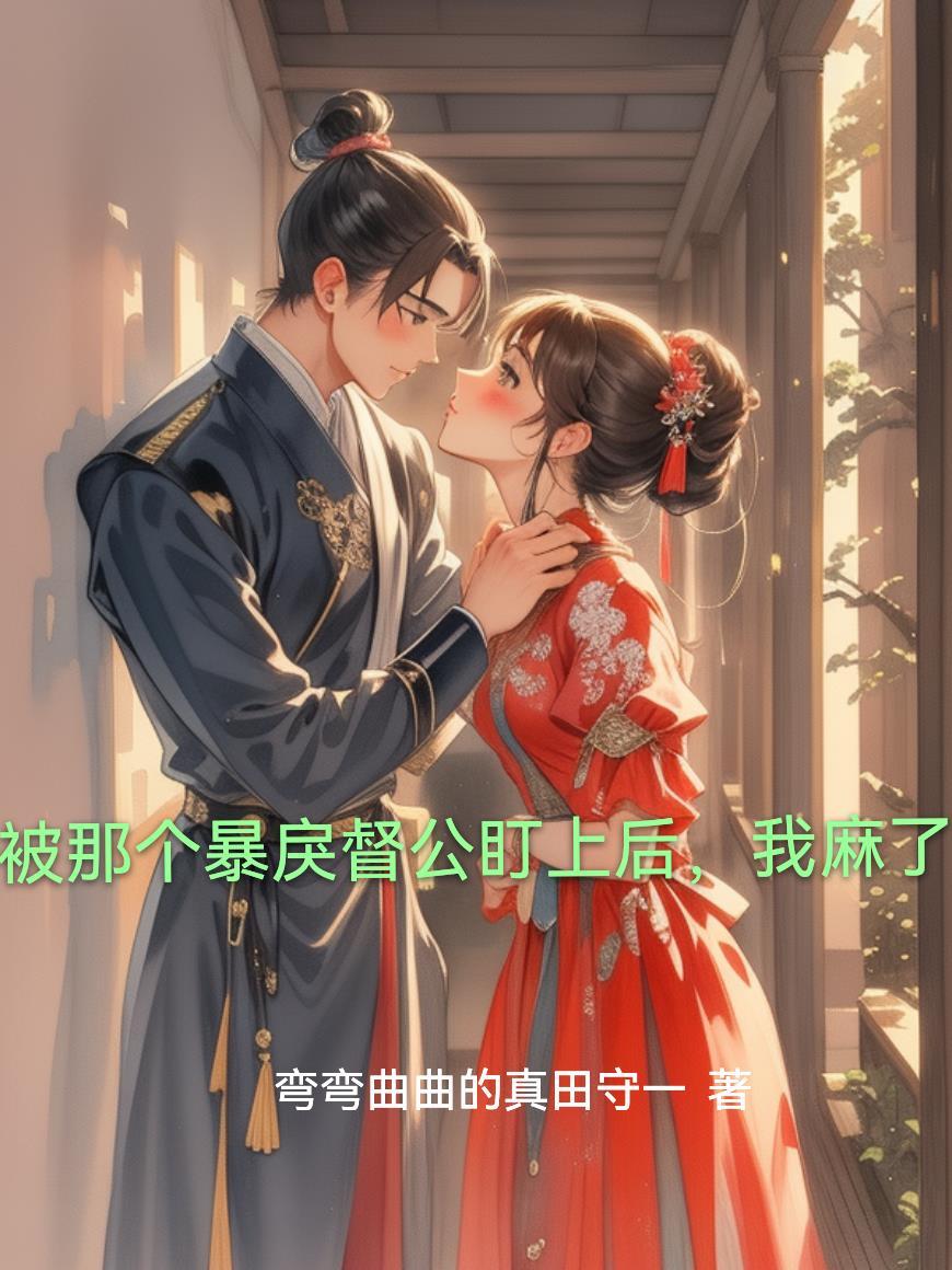 四合院:穿越傻柱硬核逆袭