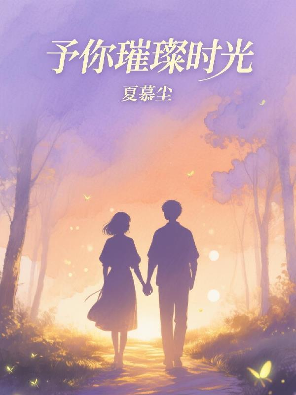 四合院:从搅黄贾东旭婚事开始