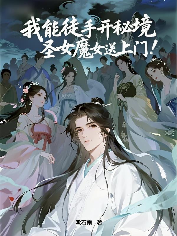丹帝归来:从废材到混沌丹尊