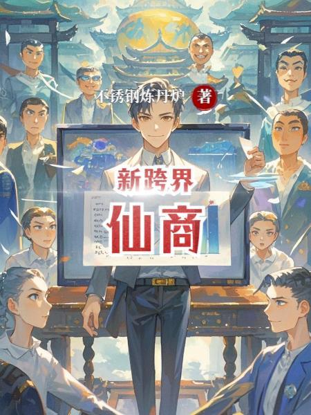 饥荒年代，十斤高粱换娇妻