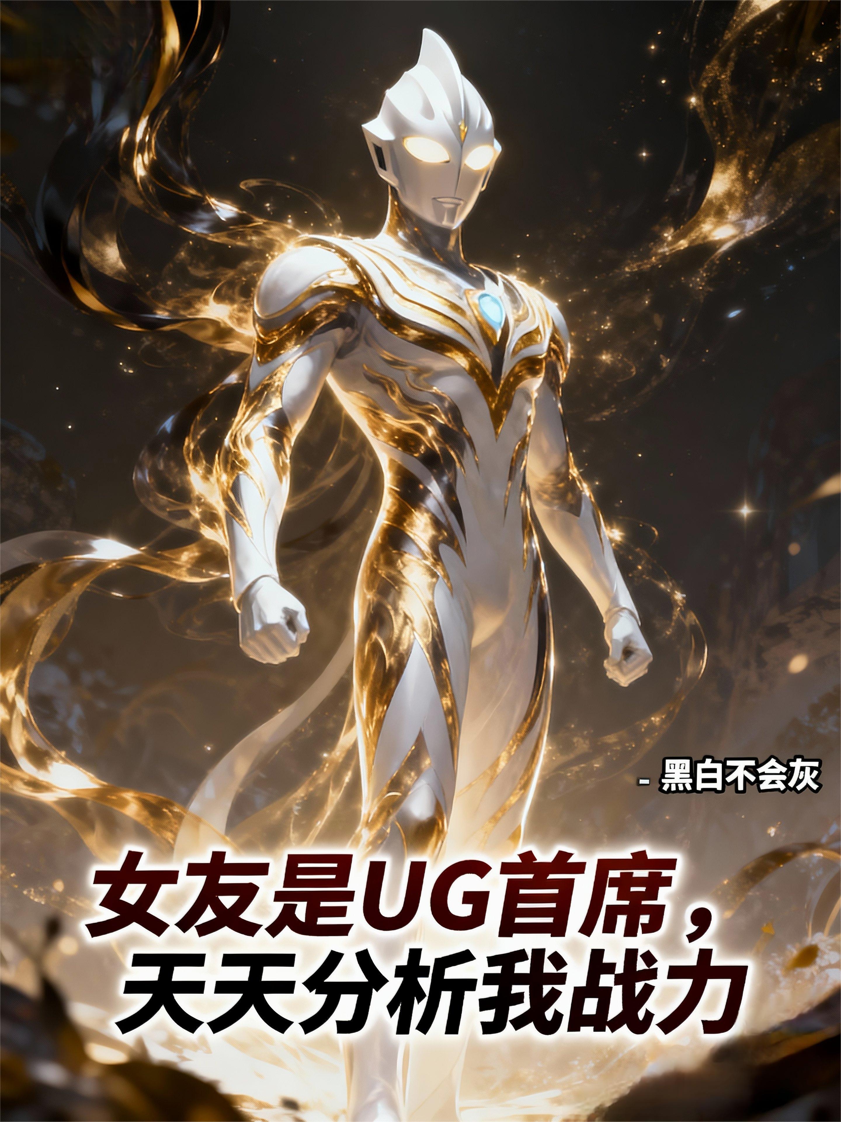 占卜娱乐圈后,我成了所有人活爹