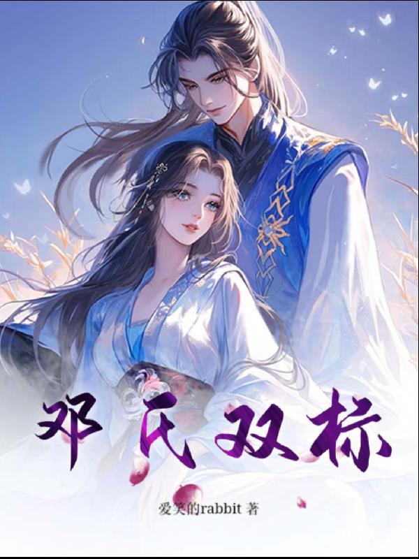 噬天蛇神:我的师父超护短