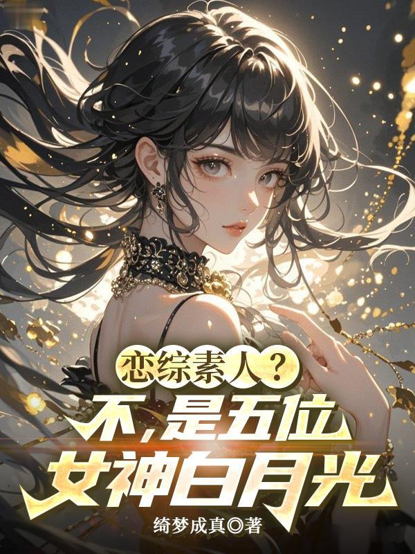 对月须尽欢