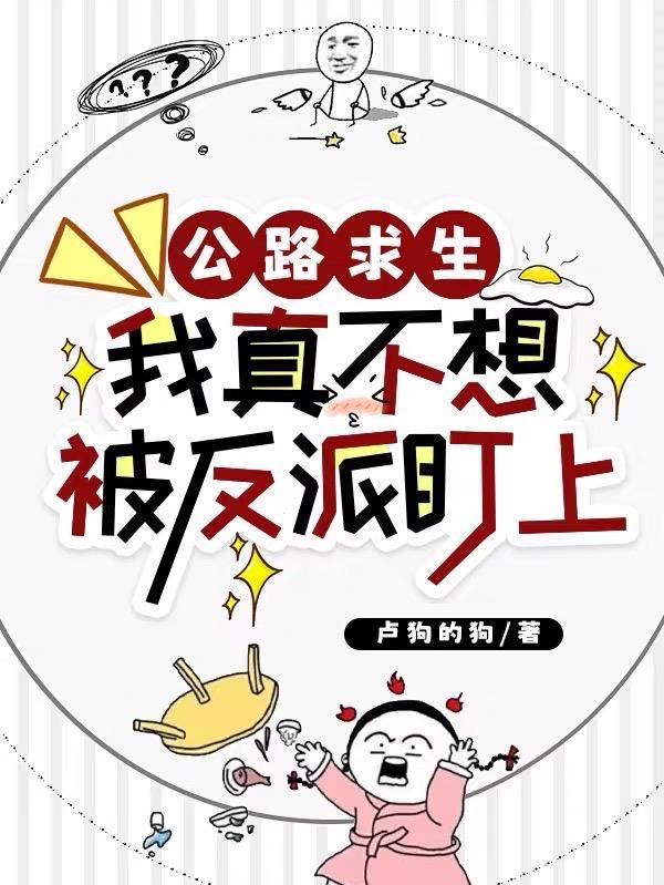 抗战之浴血军魂