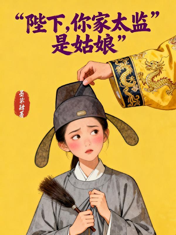 靠天靠地都没用！只能靠自己！