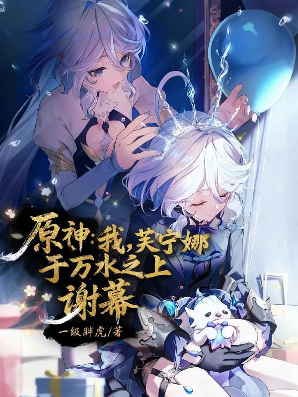 四合院：我的小迷弟之傻茂与傻柱