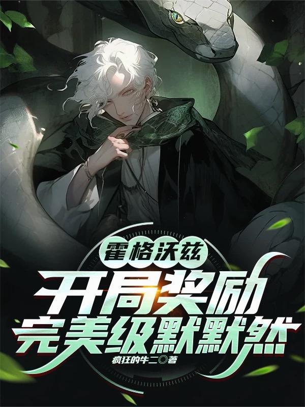 我能去天庭搬救兵