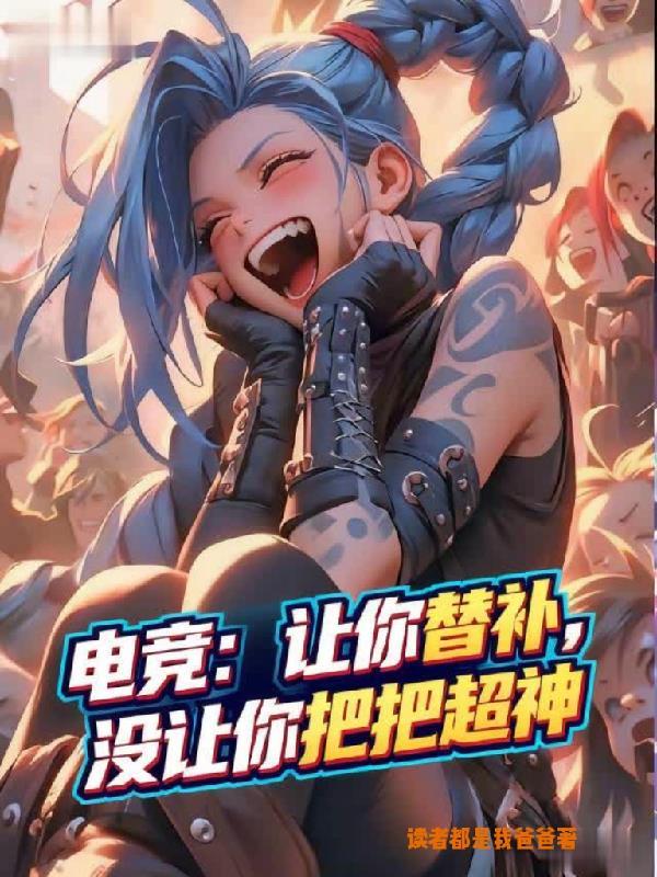 海贼：开局盐盐果实终成灾厄咸皇