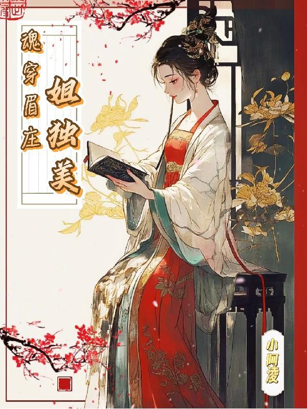 异星联盟军