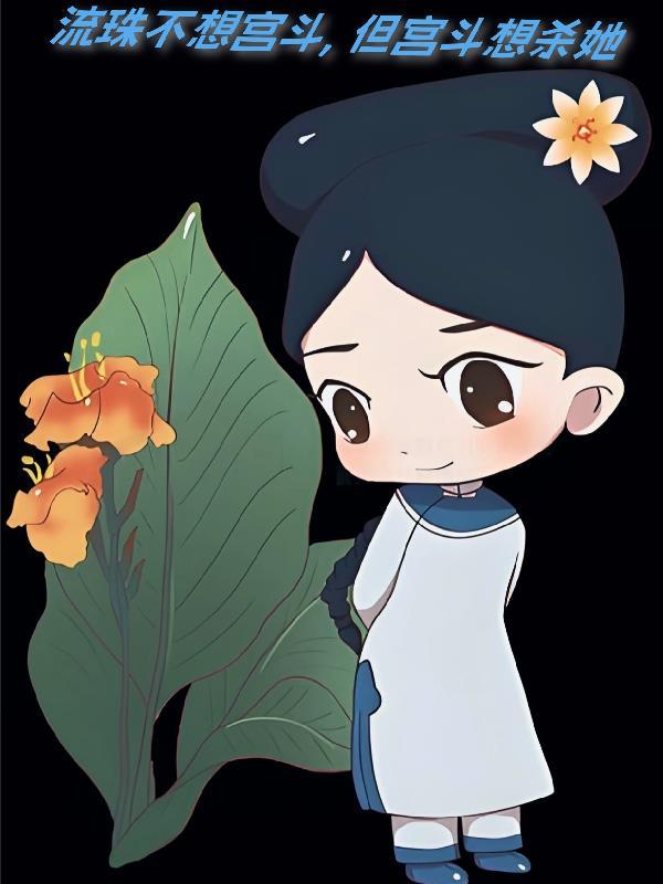 摄魂仙帝