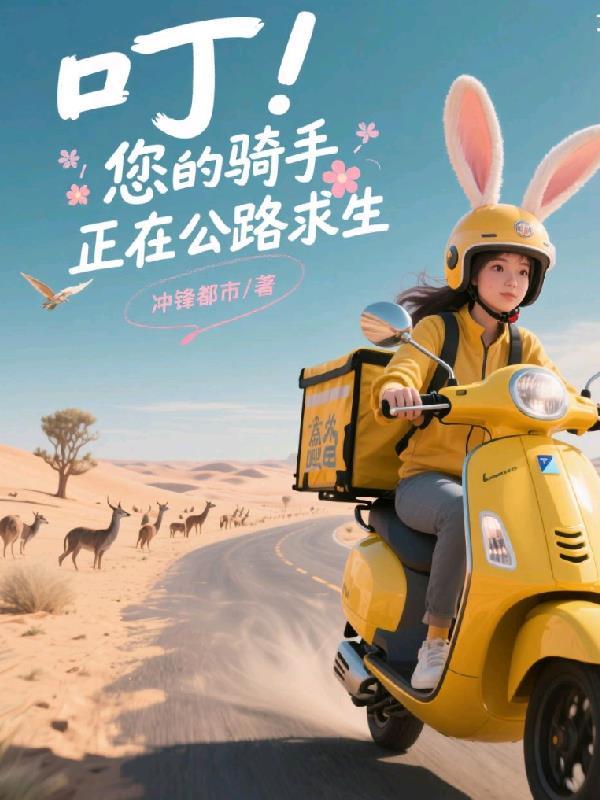欧星痕随文