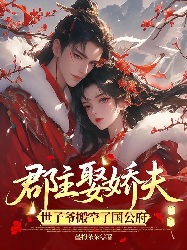 魂穿刘关张,诸侯们被整麻了