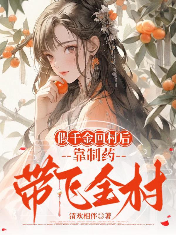妖怪公寓奇幻之旅