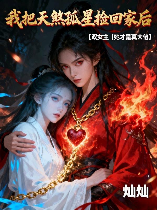 网游之天下大势