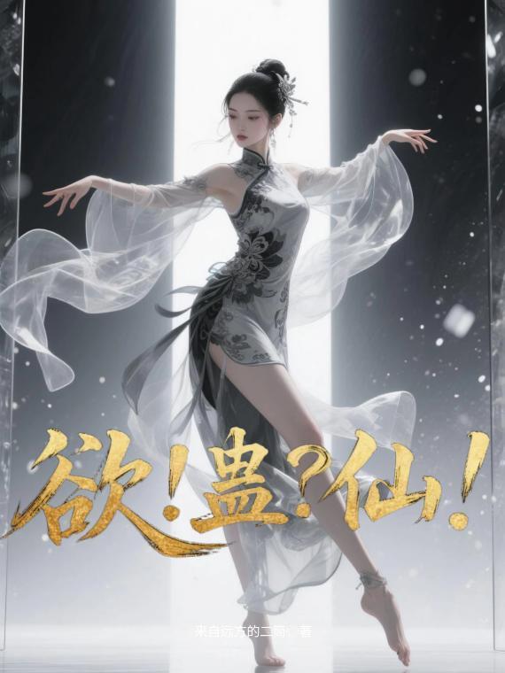 网恋:打游戏被年下路人王缠上了