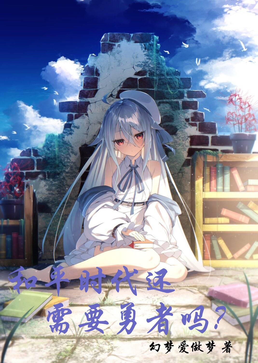 七零福地小神医