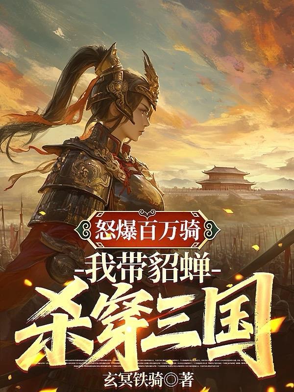 金瓶秘典之都市传奇