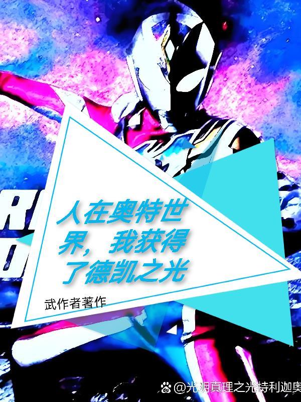旧日锚点