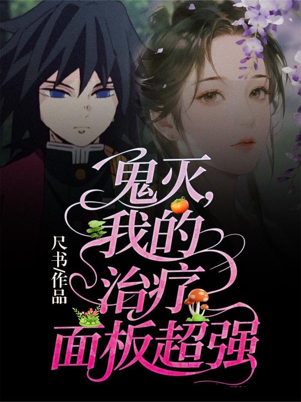 铁篆镇灵:系统觉醒者