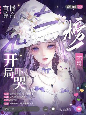 废土暴兵:我靠生物装甲横推星际