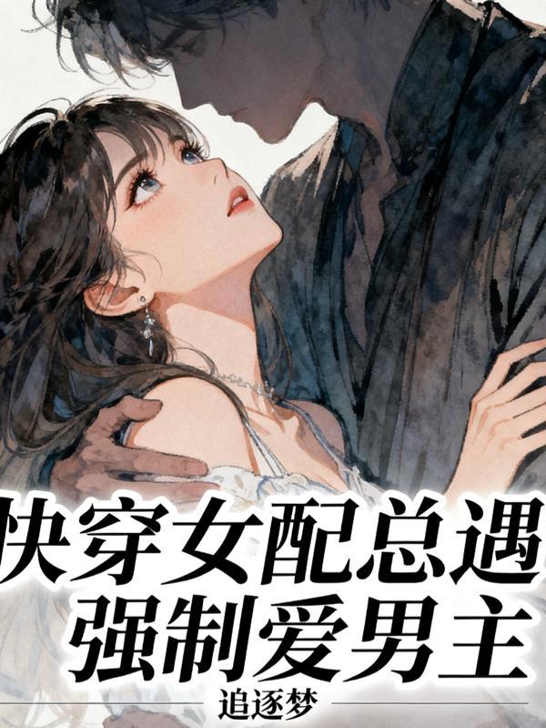 五行小世界懵懂少年求长生