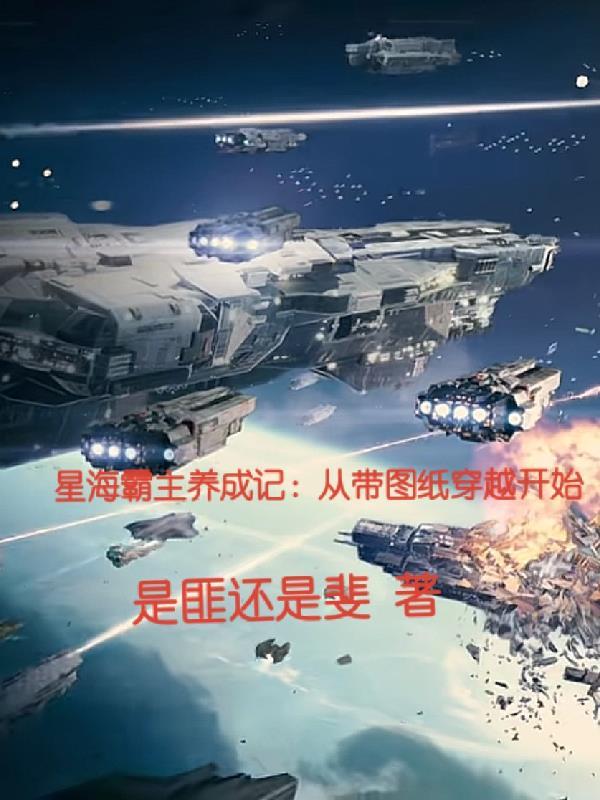 我的执念能改命