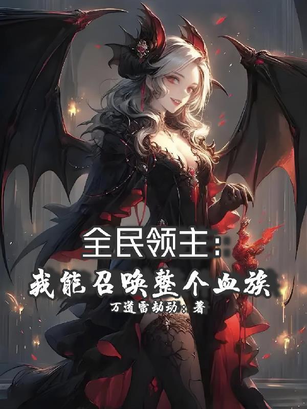 今渡古的新书