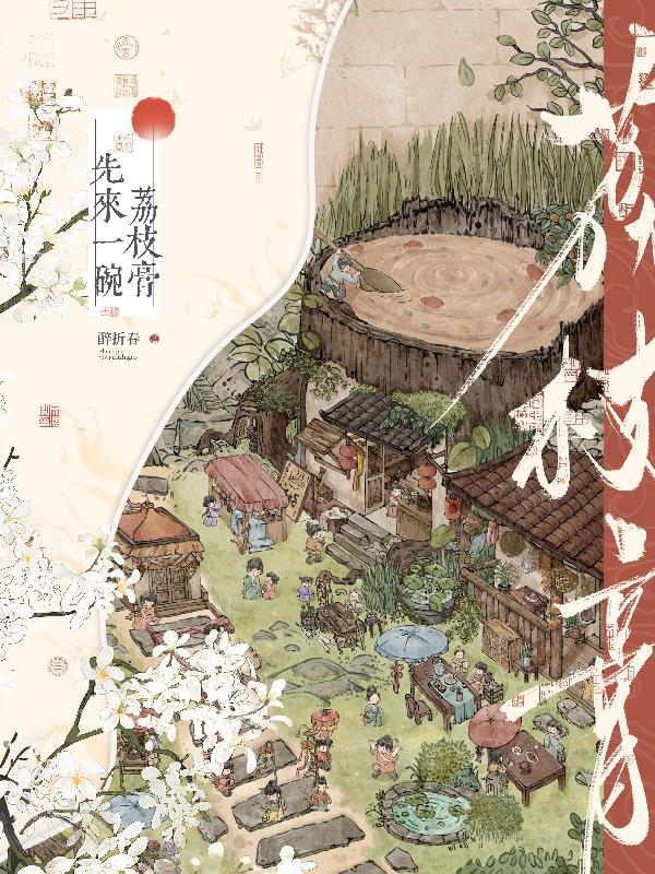 全家反派?勿扰,给妹崽泡奶粉呢