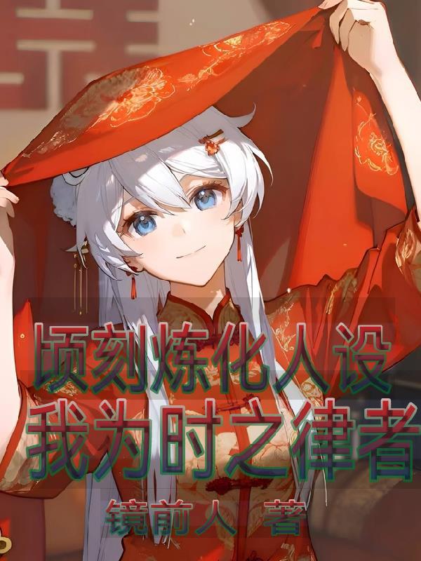 仙周古城