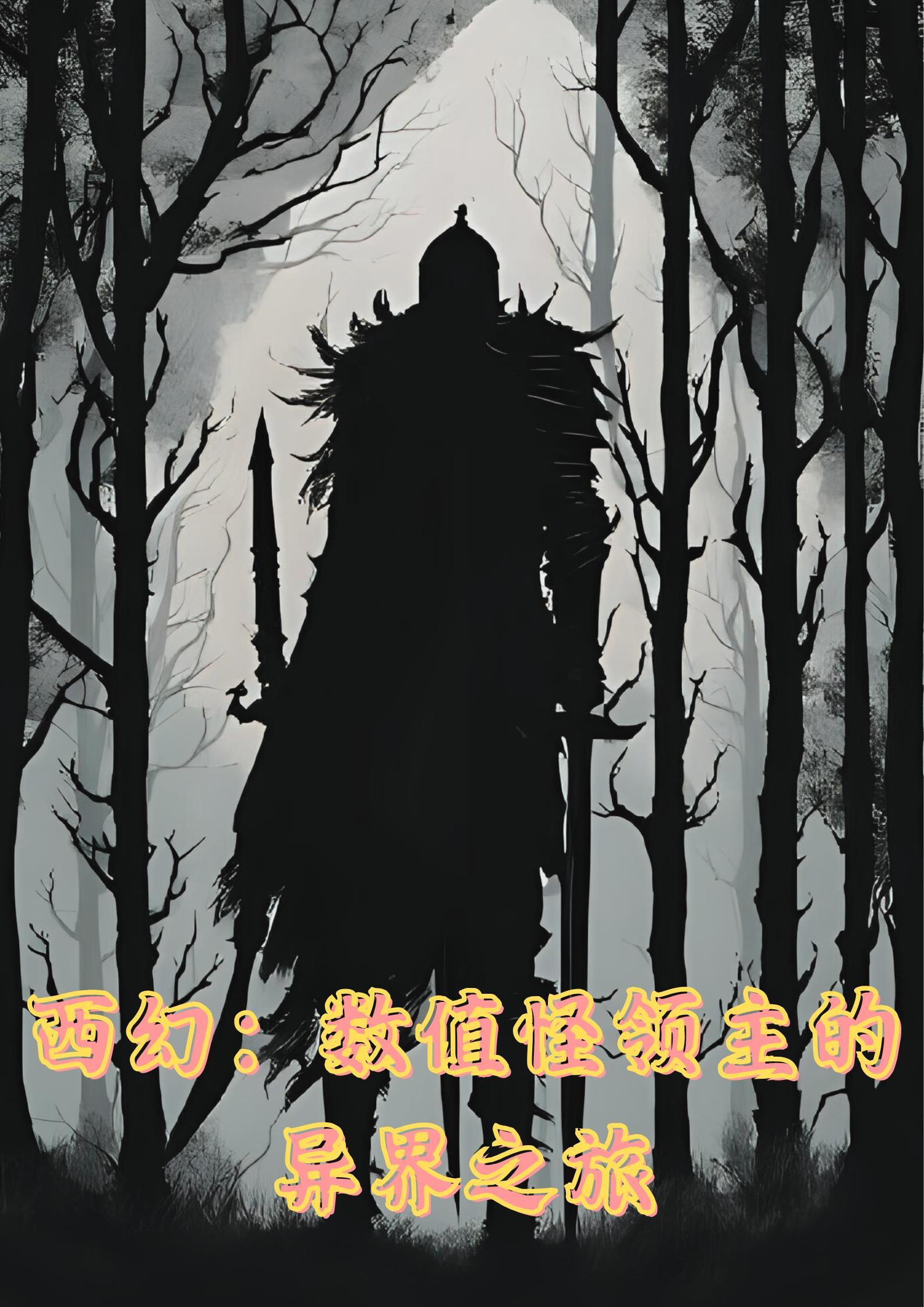 随母改嫁后,我成了京圈团宠!